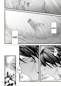 Page 24 of Kitan - preview thumbnail
