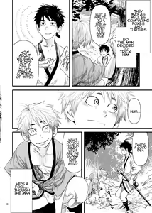 Page 48 of Kitan - preview thumbnail