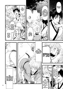 Page 50 of Kitan - preview thumbnail