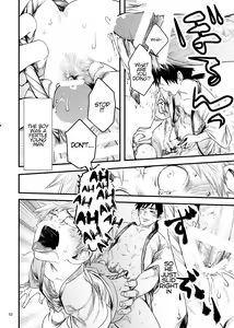 Page 52 of Kitan - preview thumbnail