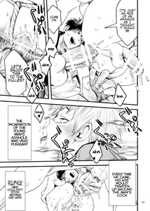 Page 53 of Kitan - preview thumbnail