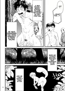 Page 56 of Kitan - preview thumbnail