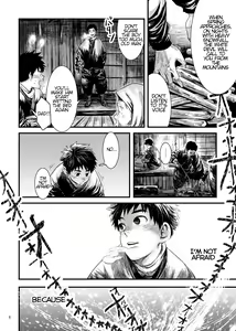 Page 6 of Kitan - preview thumbnail