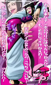 Page 91 of HARDEST CAP 3 - preview thumbnail
