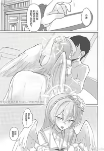 Page 20 of Yokujou Yokka no Seitokai - preview thumbnail