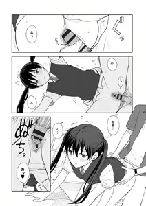 Page 103 of Futari, Hitotoki. - preview thumbnail