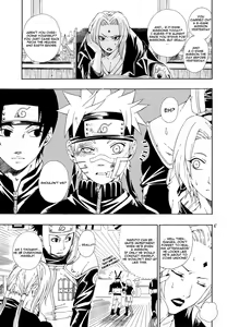 Page 3 of Ero Ero Ero - preview thumbnail