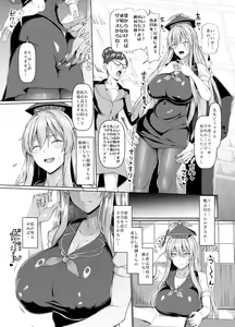 Page 4 of Mezase Goukaku! Kamishirasawa Namahame Shidou Kyoushitsu - preview thumbnail