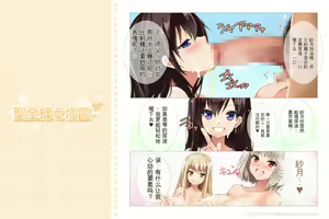 Page 26 of Seizenra Jogakuen 2-jikanme - preview thumbnail