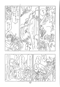 Page 42 of CUSTOMCHIP - preview thumbnail