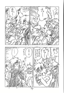 Page 54 of CUSTOMCHIP - preview thumbnail