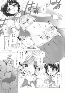 Page 141 of Futanari Excellent! 4 - preview thumbnail