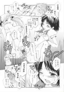 Page 145 of Futanari Excellent! 4 - preview thumbnail