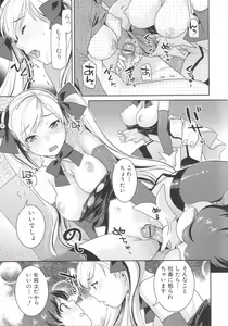 Page 33 of Futanari Excellent! 4 - preview thumbnail