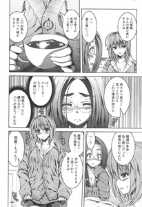 Page 60 of Futanari Excellent! 4 - preview thumbnail