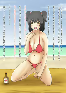 Page 3 of Eroi Beach - preview thumbnail
