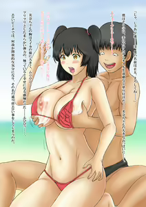 Page 4 of Eroi Beach - preview thumbnail