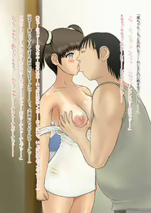 Page 12 of Loli Kyonyuu no Hiyake Guai o Jikkuri Nama de Tannou Shitara, Saigo wa SEX suru Hanashi. - preview thumbnail