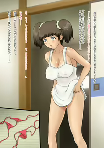 Page 15 of Loli Kyonyuu no Hiyake Guai o Jikkuri Nama de Tannou Shitara, Saigo wa SEX suru Hanashi. - preview thumbnail