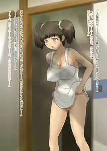Page 18 of Loli Kyonyuu no Hiyake Guai o Jikkuri Nama de Tannou Shitara, Saigo wa SEX suru Hanashi. - preview thumbnail