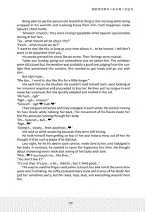 Page 120 of Suki na Hito to wa OO Shitai - preview thumbnail