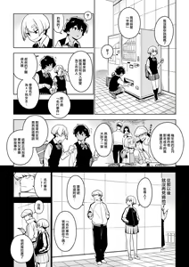 Page 11 of ICHIHA - preview thumbnail