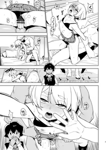 Page 24 of ICHIHA - preview thumbnail