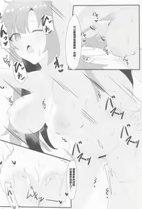 Page 17 of Seminar Holic. - preview thumbnail