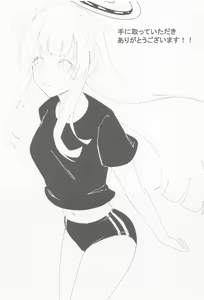 Page 20 of Seminar Holic. - preview thumbnail