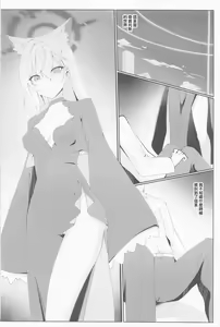 Page 3 of Seminar Holic. - preview thumbnail