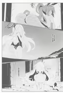 Page 4 of Seminar Holic. - preview thumbnail