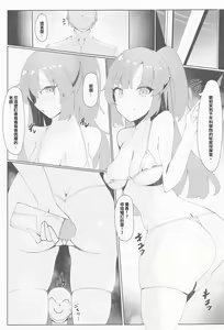 Page 6 of Seminar Holic. - preview thumbnail