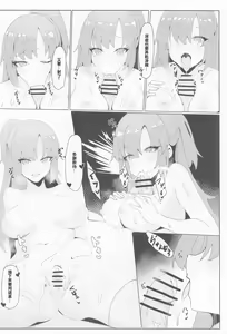 Page 9 of Seminar Holic. - preview thumbnail