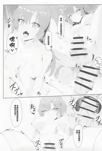 Page 10 of Seminar Holic. - preview thumbnail