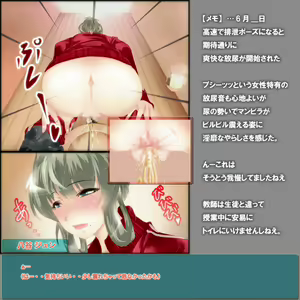 Page 36 of Hitozuma Fetiyoubi - preview thumbnail