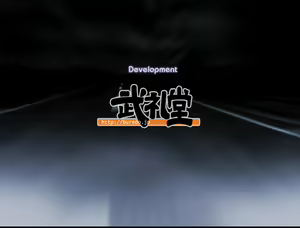 Page 179 of Moero Downhill Night 2 (uncensored) - preview thumbnail