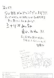 Page 14 of Datte Okane, Tarinain da mon - preview thumbnail