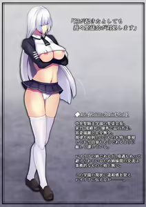 Page 124 of Senki Bad End Gaiden -Seinaru Gakuen to Kurutta  Kousoku- - preview thumbnail