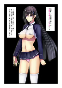 Page 134 of Senki Bad End Gaiden -Seinaru Gakuen to Kurutta  Kousoku- - preview thumbnail