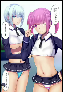 Page 136 of Senki Bad End Gaiden -Seinaru Gakuen to Kurutta  Kousoku- - preview thumbnail