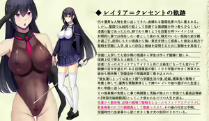 Page 187 of Senki Bad End Gaiden -Seinaru Gakuen to Kurutta  Kousoku- - preview thumbnail