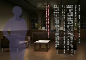 Page 191 of Senki Bad End Gaiden -Seinaru Gakuen to Kurutta  Kousoku- - preview thumbnail