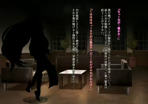 Page 194 of Senki Bad End Gaiden -Seinaru Gakuen to Kurutta  Kousoku- - preview thumbnail