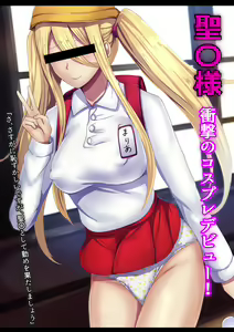 Page 205 of Senki Bad End Gaiden -Seinaru Gakuen to Kurutta  Kousoku- - preview thumbnail
