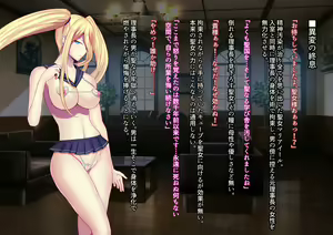 Page 209 of Senki Bad End Gaiden -Seinaru Gakuen to Kurutta  Kousoku- - preview thumbnail