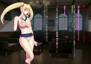 Page 211 of Senki Bad End Gaiden -Seinaru Gakuen to Kurutta  Kousoku- - preview thumbnail