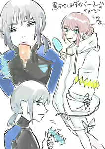 Page 6 of Guda ko uke matome ③[ fate grand order ) - preview thumbnail