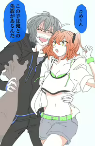 Page 10 of Guda ko uke matome ③[ fate grand order ) - preview thumbnail