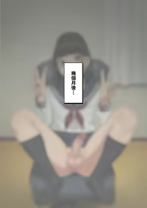 Page 225 of Tomo Ochi 2 ~Kekkon o Chikatta Kanojo o Netorareta Ageku Mesu Ochi Saserareta Ore no Matsuro~ - preview thumbnail