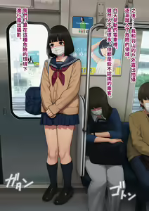 Page 273 of Tomo Ochi 2 ~Kekkon o Chikatta Kanojo o Netorareta Ageku Mesu Ochi Saserareta Ore no Matsuro~ - preview thumbnail